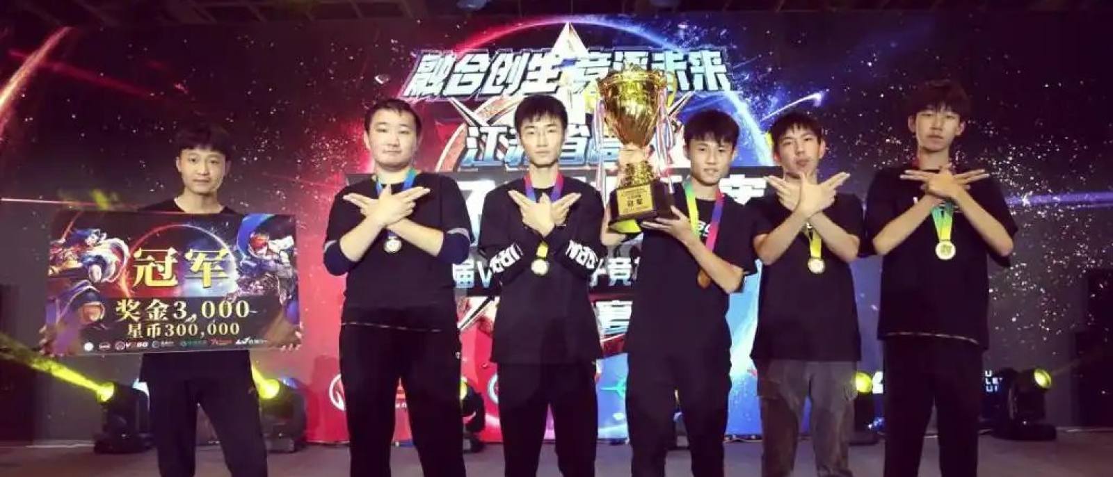 球速体育 足球直播篮球直播赛事聚合